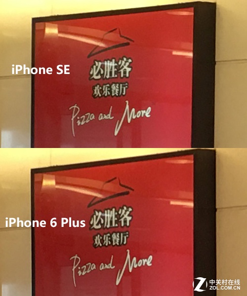 成像差在哪 iPhone SE/6s Plus比拍照 