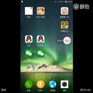 nubia Z9 mini再曝新功能 支持屏幕录制 