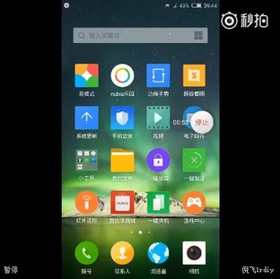 nubia Z9 mini再曝新功能 支持屏幕录制 