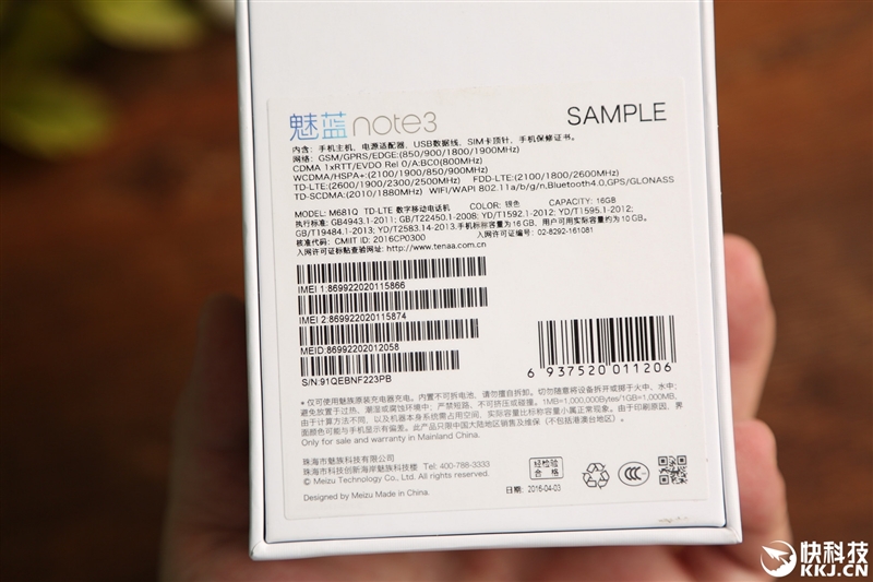 千元机新巅峰！魅蓝Note 3全面评测