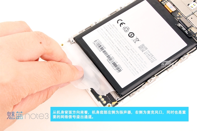 千元机新巅峰！魅蓝Note 3全面评测