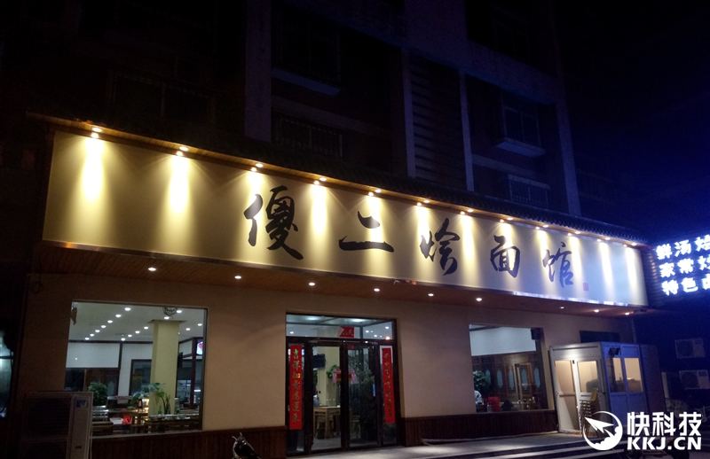 千元机新巅峰！魅蓝Note 3全面评测