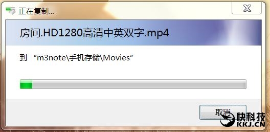 千元机新巅峰！魅蓝Note 3全面评测