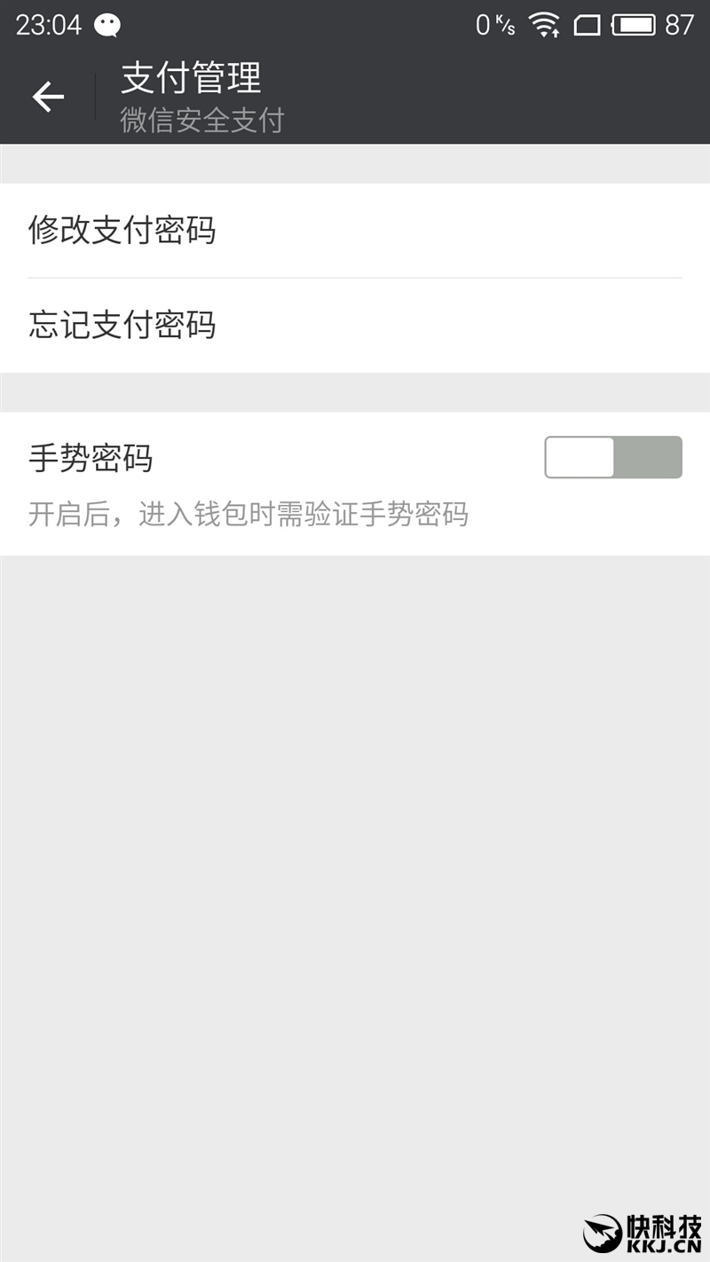 千元机新巅峰！魅蓝Note 3全面评测