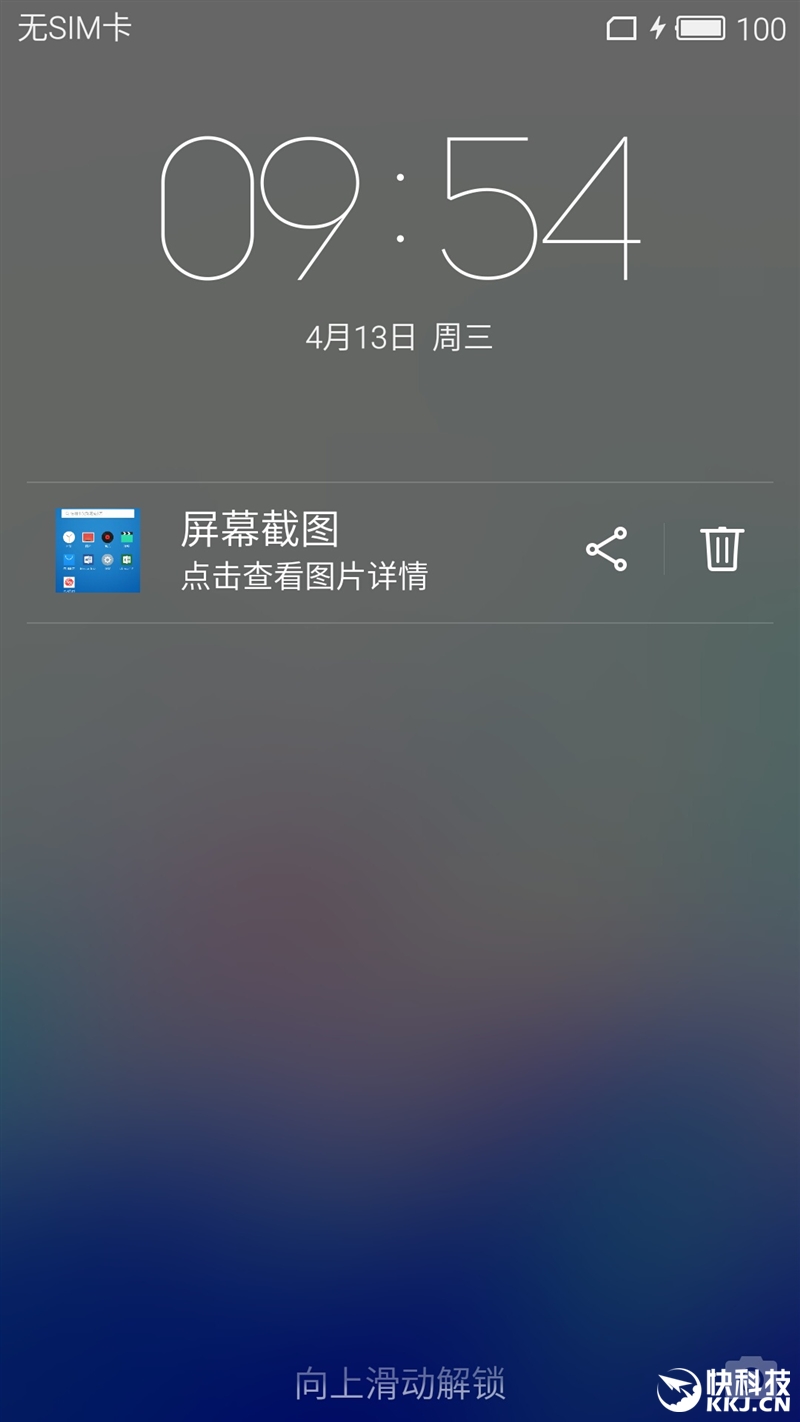 千元机新巅峰！魅蓝Note 3全面评测