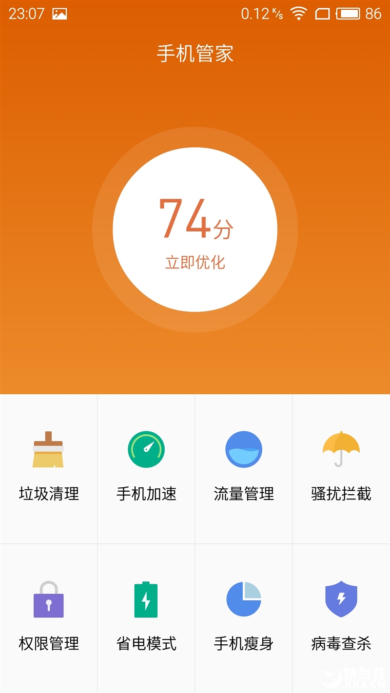 千元机新巅峰！魅蓝Note 3全面评测