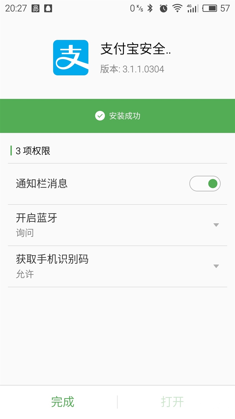 千元机新巅峰！魅蓝Note 3全面评测