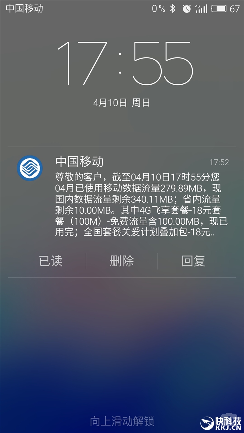 千元机新巅峰！魅蓝Note 3全面评测