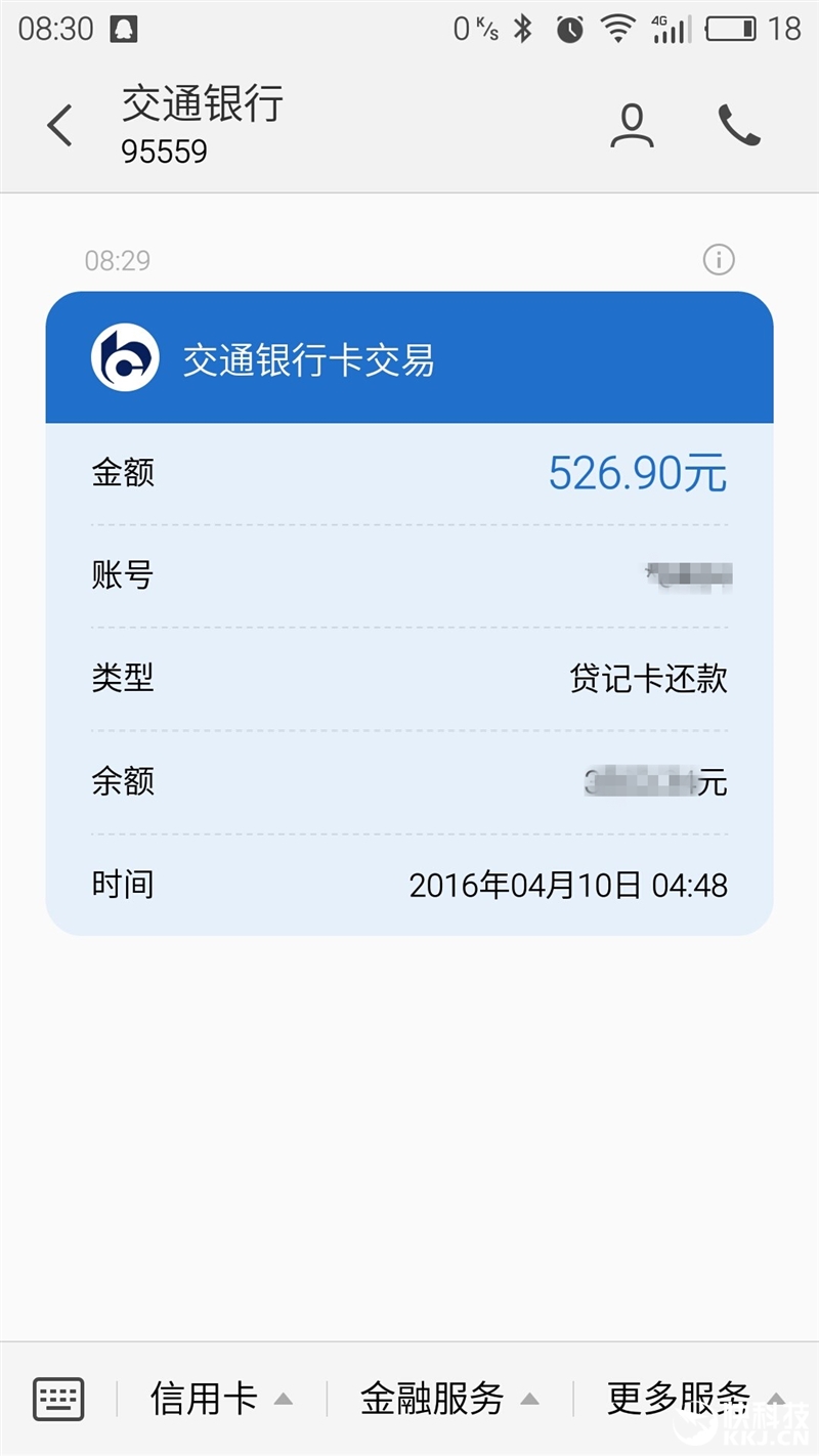 千元机新巅峰！魅蓝Note 3全面评测