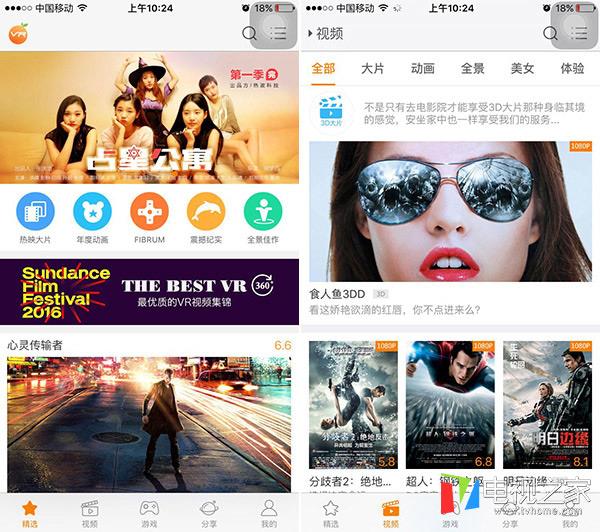 真·宅男神器？小宅Z4 VR眼镜评测