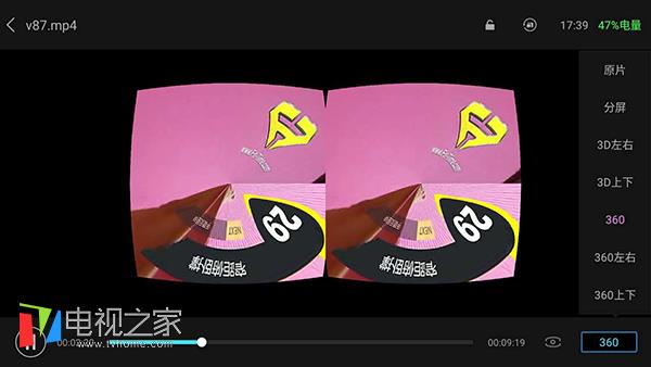 真·宅男神器？小宅Z4 VR眼镜评测