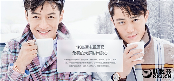 如何删除不喜欢的小米电视画报？