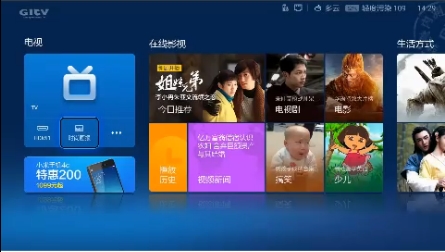 如何删除不喜欢的小米电视画报？