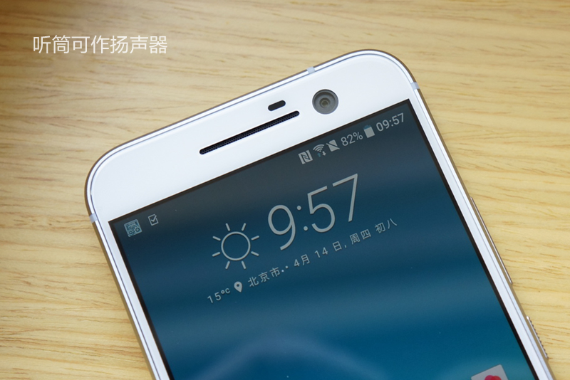3799元！HTC 10上手体验：拍照媲美GS7