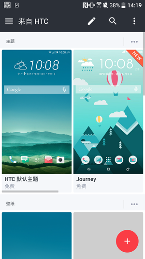 3799元！HTC 10上手体验：拍照媲美GS7
