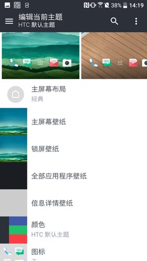 3799元！HTC 10上手体验：拍照媲美GS7