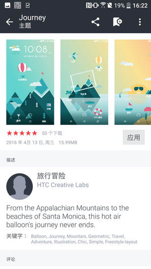 3799元！HTC 10上手体验：拍照媲美GS7