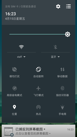 3799元！HTC 10上手体验：拍照媲美GS7