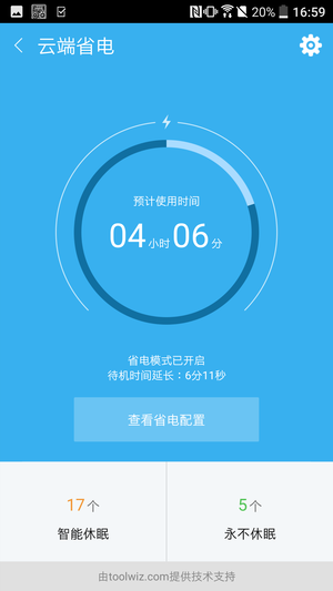 3799元！HTC 10上手体验：拍照媲美GS7