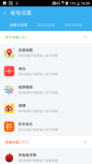 3799元！HTC 10上手体验：拍照媲美GS7