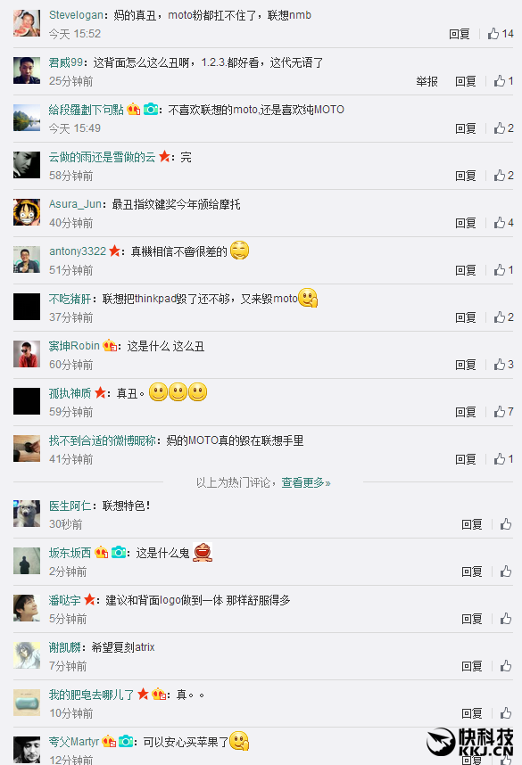 摩托罗拉4G Plus真机曝光：超大正面指纹识别