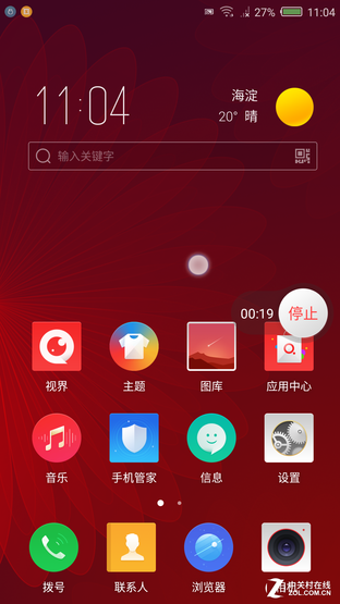 截屏玩出新花样 nubia Z11 mini分享体验 