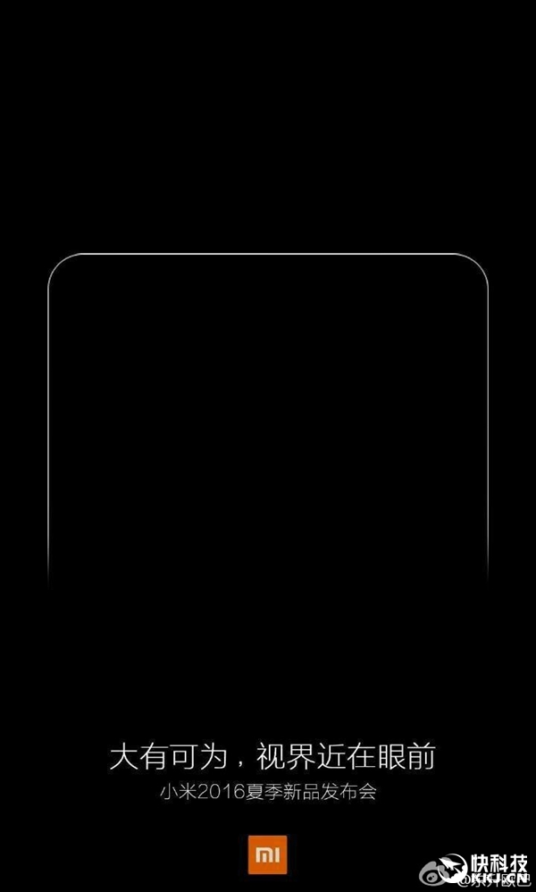 名字亮了！小米又一款骁龙820新机曝光：5月10日发