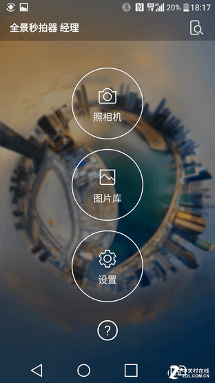 LG G5:一款模块化+双摄像头的不羁之作 