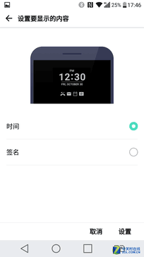 LG G5:一款模块化+双摄像头的不羁之作 