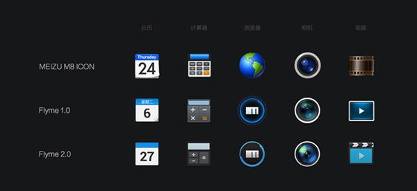 从拟物到扁平 盘点魅族Flyme五代进化史