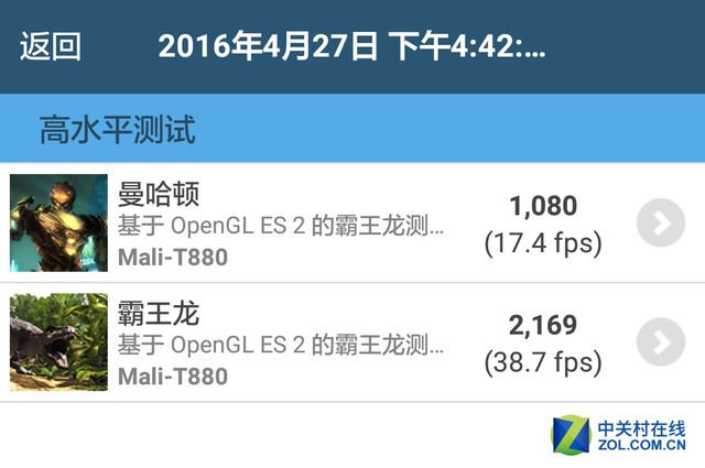 坐诊华为Mate 8:怎么虐它才会卡顿？ 