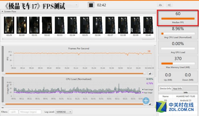 坐诊华为Mate 8:怎么虐它才会卡顿？ 