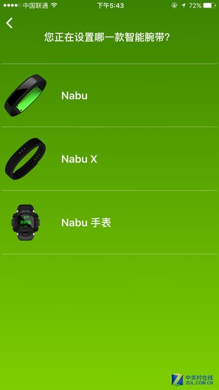 信仰充值 雷蛇Nabu Watch智能手表体验 
