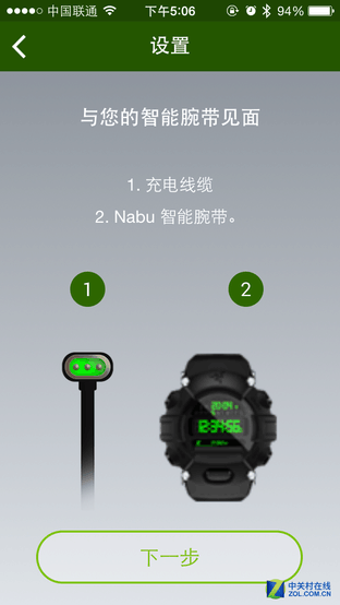 信仰充值 雷蛇Nabu Watch智能手表体验 