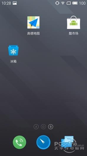 用安卓 心真累！流氓App和杀后台的斗争