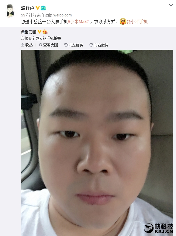 雷军大秀小米Max真机：不够好！