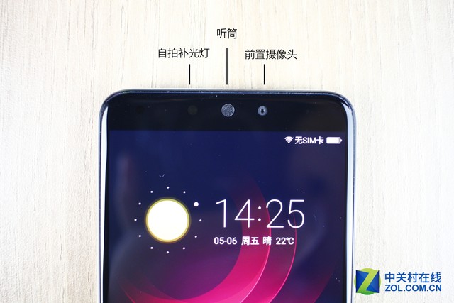 4GB RAM/曦力X20仅899元 360手机N4评测 