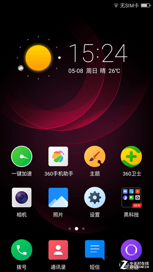 4GB RAM/曦力X20仅899元 360手机N4评测 