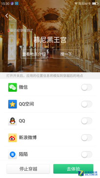 4GB RAM/曦力X20仅899元 360手机N4评测 