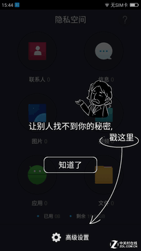 4GB RAM/曦力X20仅899元 360手机N4评测 