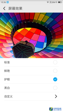 4GB RAM/曦力X20仅899元 360手机N4评测 