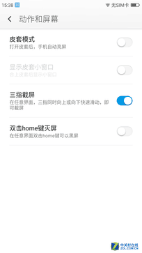 4GB RAM/曦力X20仅899元 360手机N4评测 