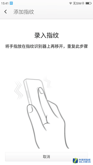 4GB RAM/曦力X20仅899元 360手机N4评测 