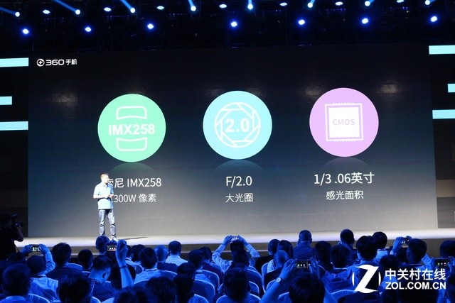 4GB RAM/曦力X20仅899元 360手机N4评测 