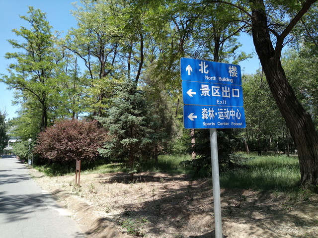 4GB RAM/曦力X20仅899元 360手机N4评测 