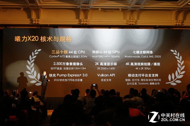 4GB RAM/曦力X20仅899元 360手机N4评测 