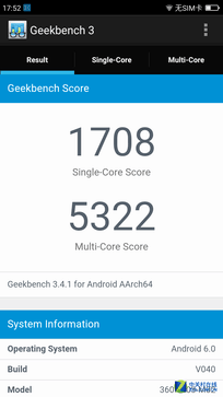 4GB RAM/曦力X20仅899元 360手机N4评测 