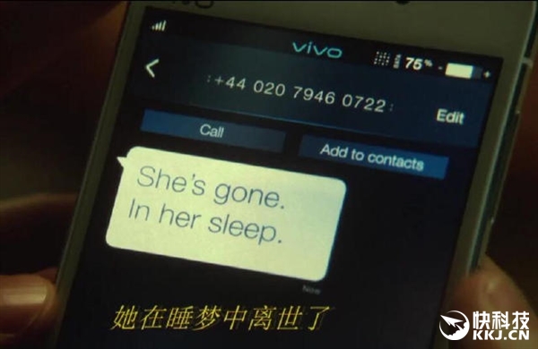 vivo强势植入《美国队长3》：这手机 亮瞎