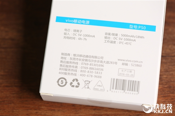 帅爆！《美国队长3》定制Xplay5旗舰版图赏