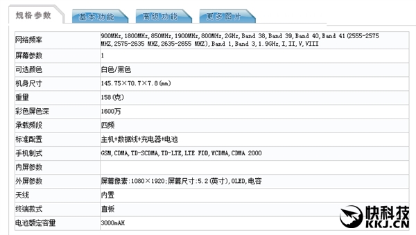 联想ZUK Z2 Pro入网：价格有惊喜！